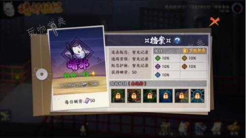 《火影忍者：忍者新世代》5
