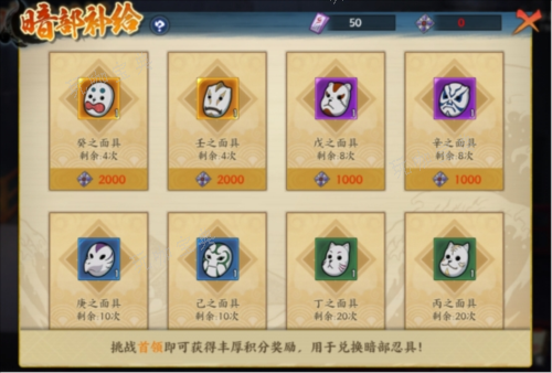 《火影忍者：忍者新世代》7