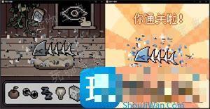 我的小鲨鱼全部结局有哪些图4