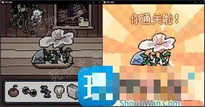 我的小鲨鱼全结局达成攻略图2