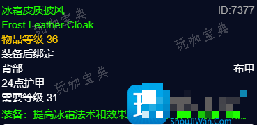 怀旧服探索赛季P2阶段 法师团本前BIS装备推荐