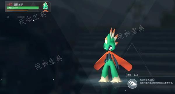 《幻兽帕鲁》怎么快速升级  快速升到25级攻略图片2