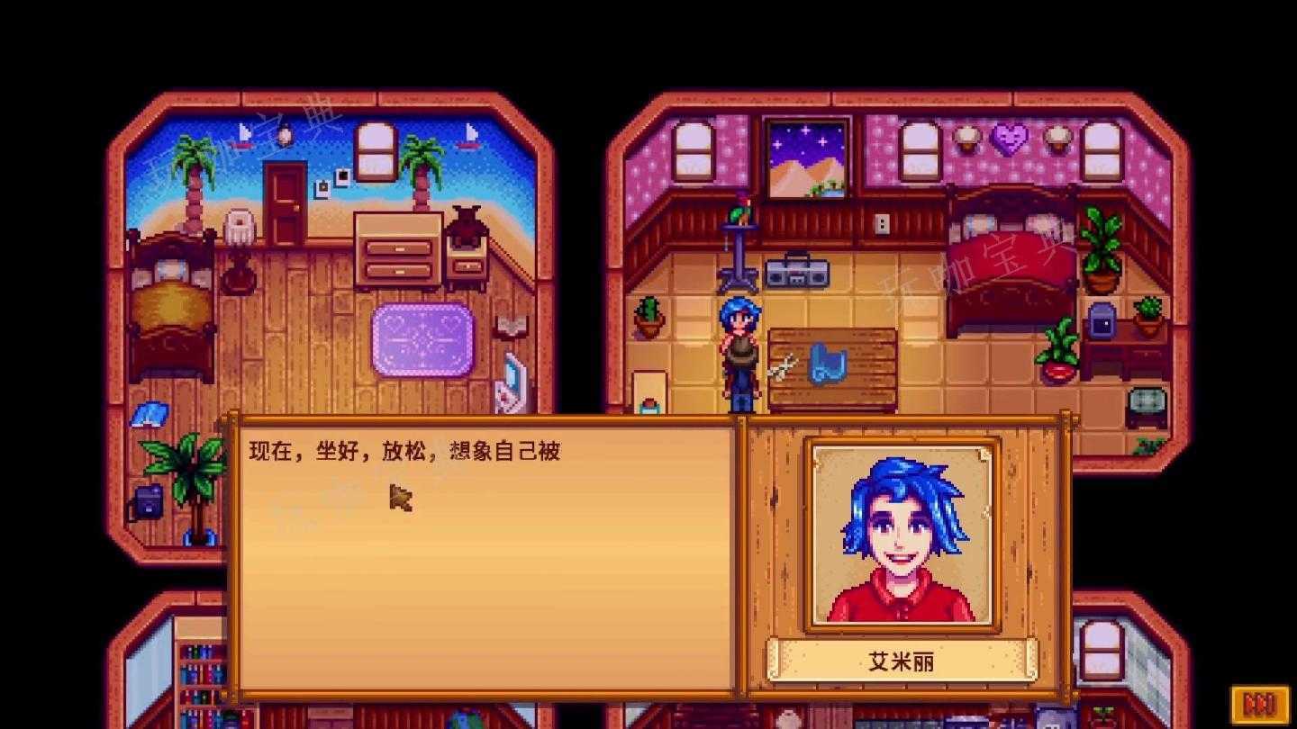 《星露谷物语》第二年夏天种什么