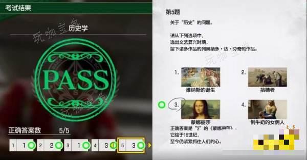 如龙8历史测试答案是什么 大海原证书测试历史题目答案一览