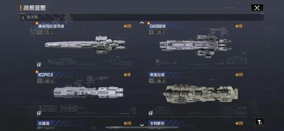 《无尽的拉格朗日》理智怎么获得