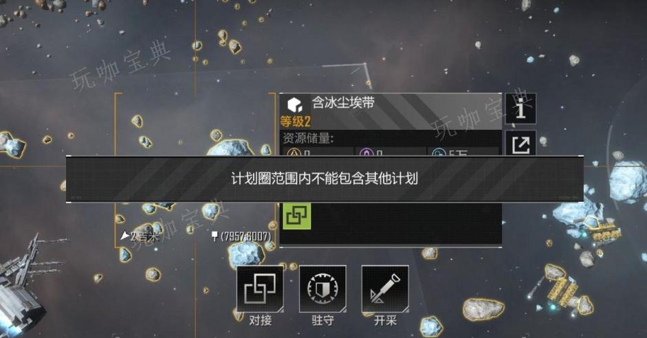 《无尽的拉格朗日》理智怎么获得