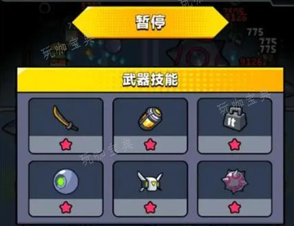《弹壳特攻队》怎么快速升级