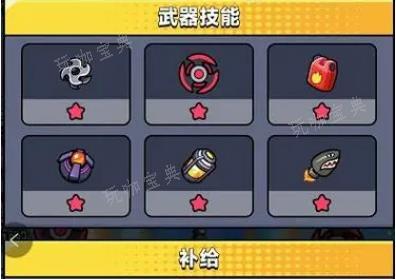 《弹壳特攻队》怎么快速升级