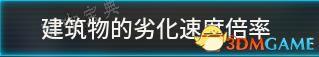 《幻兽帕鲁》新手攻略 据点建造帕鲁捕捉配种生蛋等玩法技巧分享