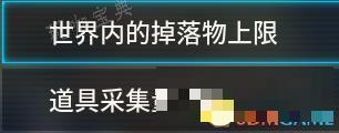 《幻兽帕鲁》新手攻略 据点建造帕鲁捕捉配种生蛋等玩法技巧分享