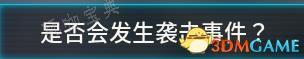 《幻兽帕鲁》新手攻略 据点建造帕鲁捕捉配种生蛋等玩法技巧分享