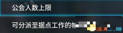 《幻兽帕鲁》新手攻略 据点建造帕鲁捕捉配种生蛋等玩法技巧分享