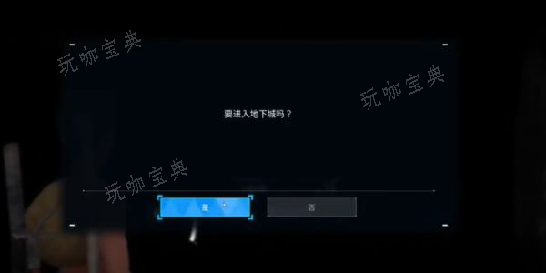 《幻兽帕鲁》地下城进不去怎么办 地下城怎么进去图片1