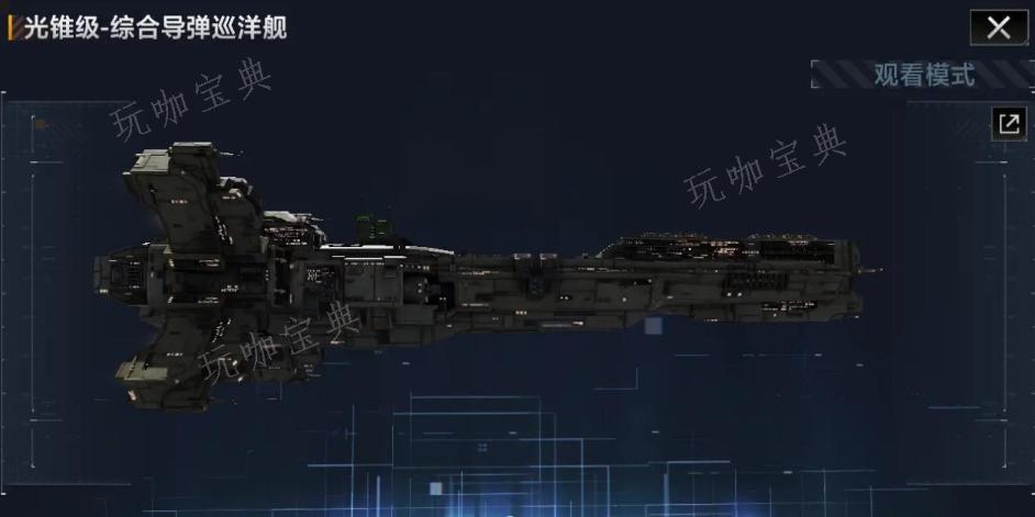《无尽的拉格朗日》护航艇如何上舰
