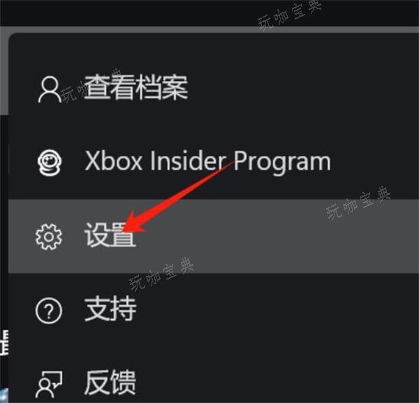 《女神异闻录3》Reloadxgp版闪退解决方法图2