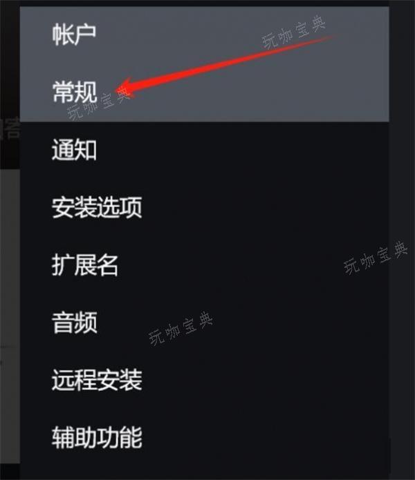 《女神异闻录3》Reloadxgp版闪退解决方法图3