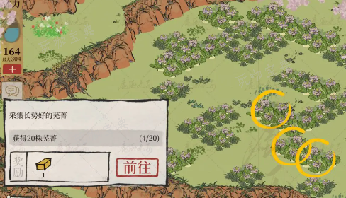 《江南百景图》绍兴府海上仙山探险攻略2