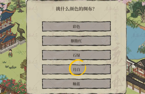 《江南百景图》绍兴府海上仙山探险攻略5