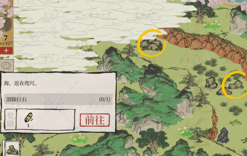 《江南百景图》绍兴府海上仙山探险攻略8