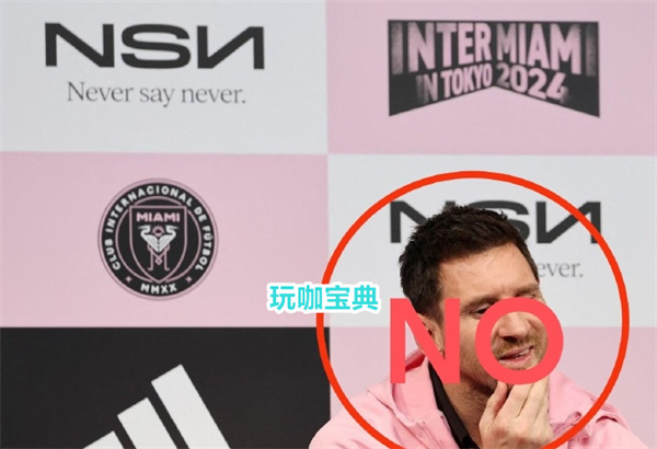腾讯难得做件人事，王者荣耀回应梅西皮肤：已经下架!
