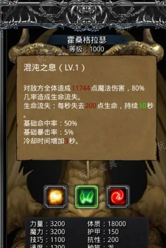 《地下城堡2》浑浊的泉水在哪个图