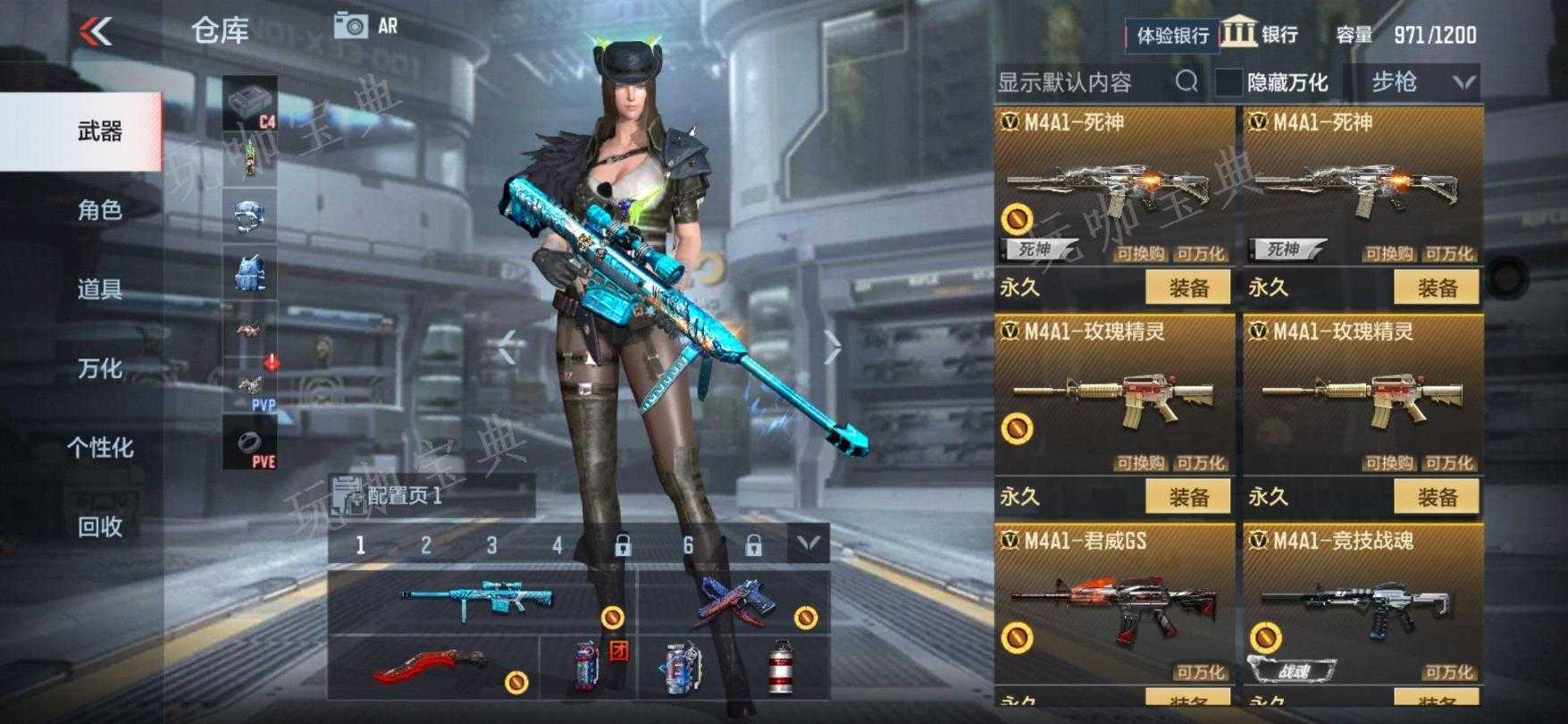 《穿越火线》敌人下面的血条怎么弄