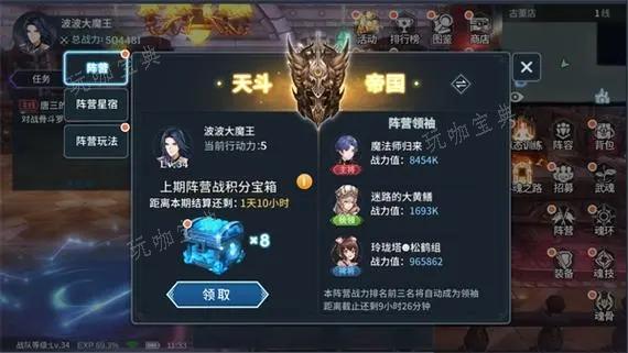 斗罗大陆游戏如何快速获得乌