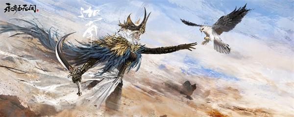 《永劫无间》迦南天赋加点