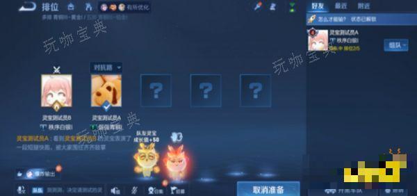 《王者荣耀》灵宝怎么获得 灵宝获得方法