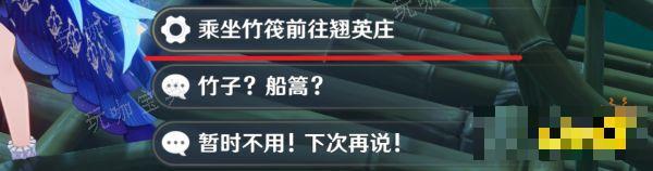 《原神》碧水从游成就获得攻略 碧水从游成就怎么过