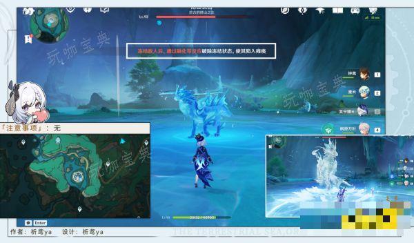 《原神》赤璋巡岳府君成就获得攻略 冰与风的鼓动成就怎么过