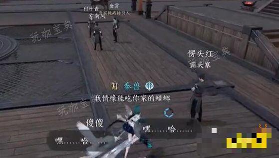 《逆水寒手游》愣头青称号怎么获取 连云寨愣头青称号获取方法