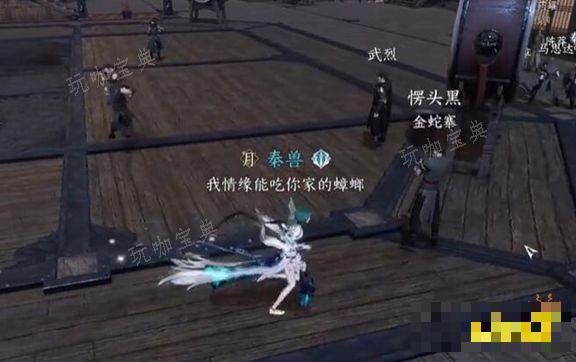 《逆水寒手游》愣头青称号怎么获取 连云寨愣头青称号获取方法