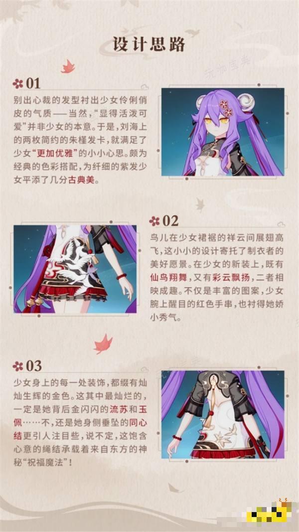 《崩坏3》西琳羽乘云怎么样 《崩坏3》西琳羽乘云皮肤展示