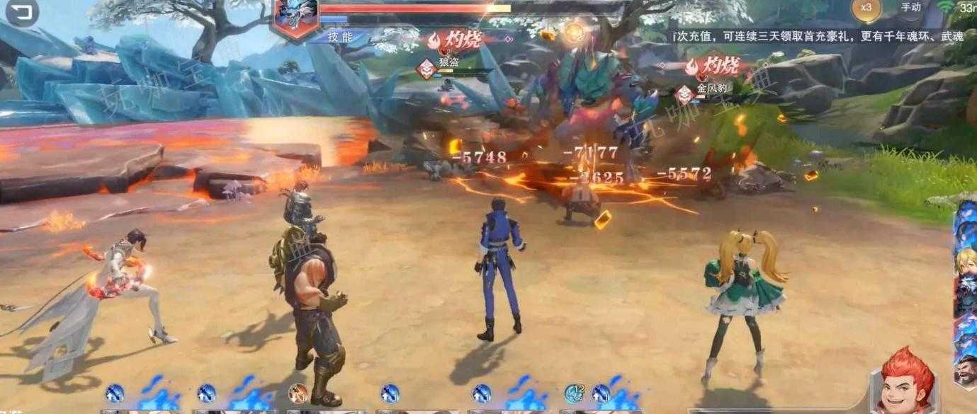 《斗罗大陆魂师对决》护盾怎么破