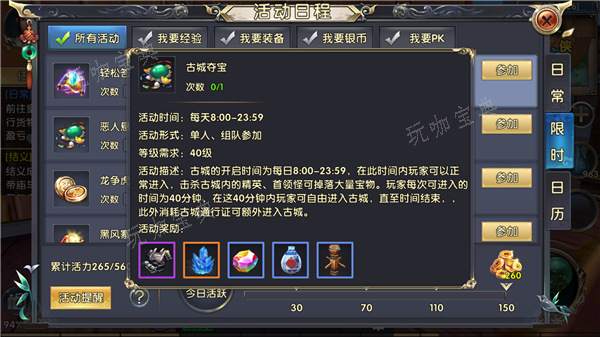 卧虎藏龙贰怎么离婚