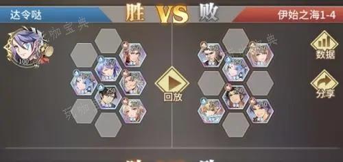 《斗罗大陆武魂觉醒》阵营怎么搭配