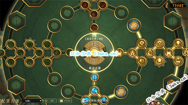 暖雪终业怎么加点