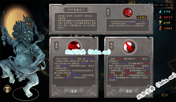 暖雪终业要买吗