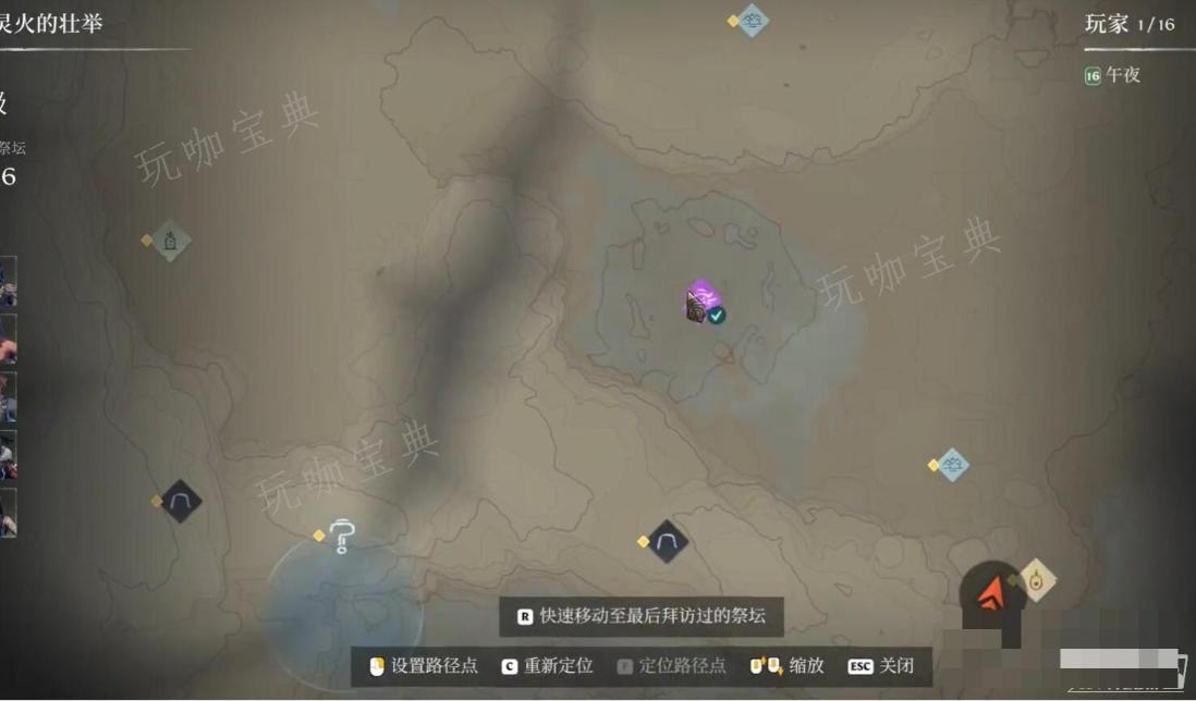 《雾锁王国》前期最强单手剑获得方法介绍