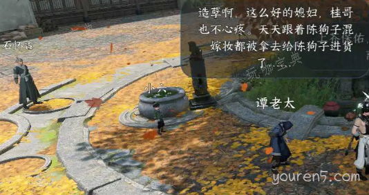 《逆水寒手游》浪子回头任务攻略介绍