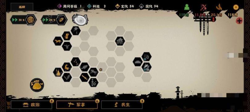 《无悔华夏》诸侯讨董孙坚势力怎么打？诸侯讨董孙坚势力通关攻略图片2