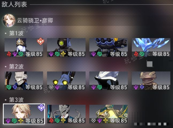 《崩坏星穹铁道》羁鸟奇谭满星攻略 虚构叙事第二期通关攻略图片1
