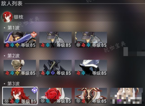 《崩坏星穹铁道》羁鸟奇谭满星攻略 虚构叙事第二期通关攻略图片2
