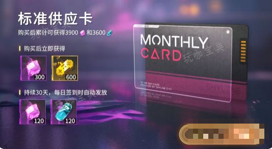 矩阵临界失控边缘氪金攻略大全 矩阵临界失控边缘新手氪金指南图片2