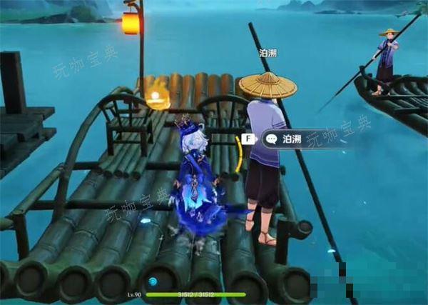 《原神》碧水从游成就3