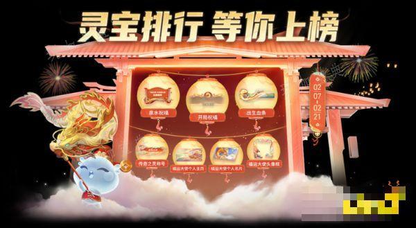 《王者荣耀》出生血条框怎么获得 血条框获得方法