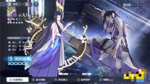 《白荆回廊》红玉培养思路 风系主C红玉有哪些配队选择