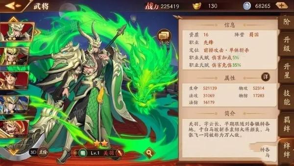 《放开那三国3》什么卡厉害