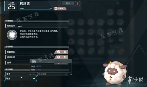 幻兽帕鲁1